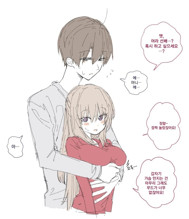 manga_1563257_002.webp