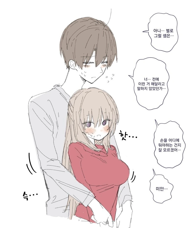 manga_1563257_003.webp