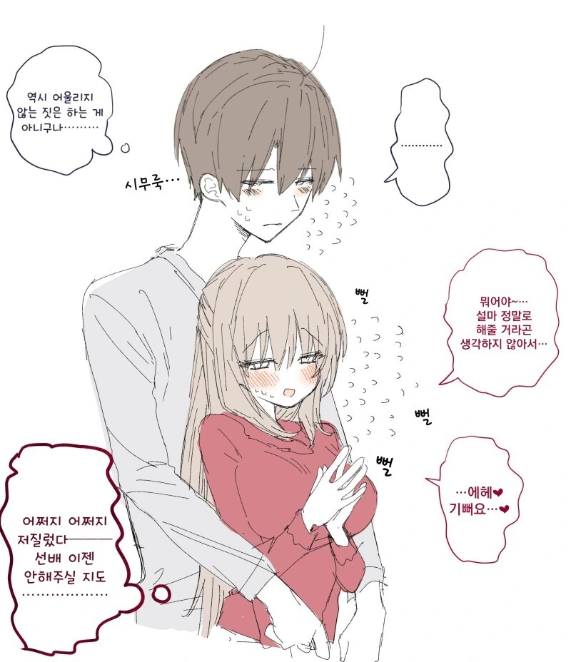 manga_1563257_004.webp