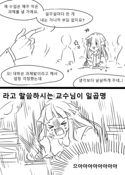@)여자친구와 사별한 프로듀서와 후유코.manhwa 대표 이미지