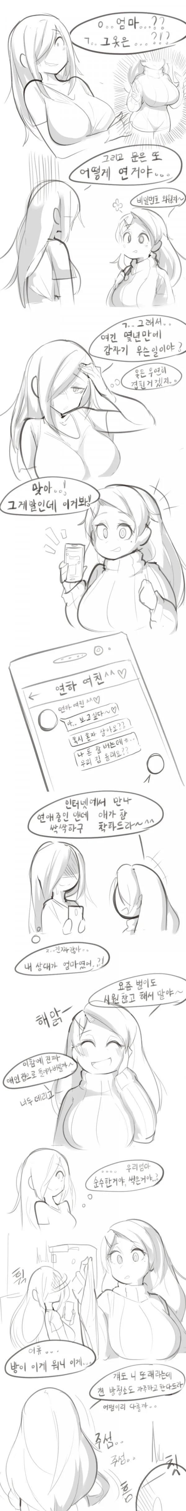 manga_1602752_004.webp