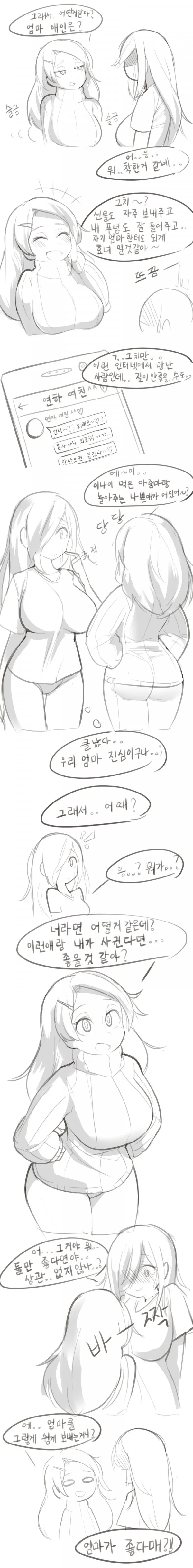 manga_1602752_005.webp