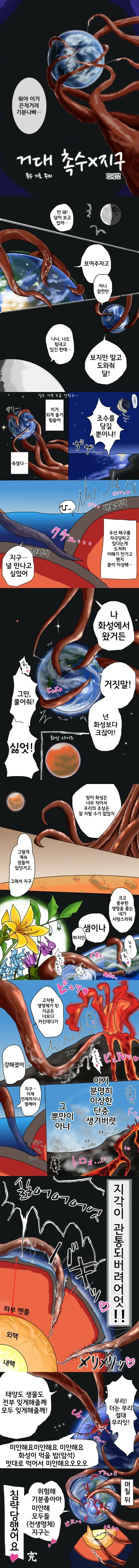 manga_1663407_002.webp