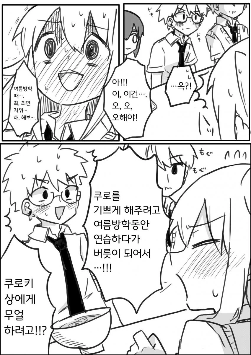 manga_1669847_002.webp