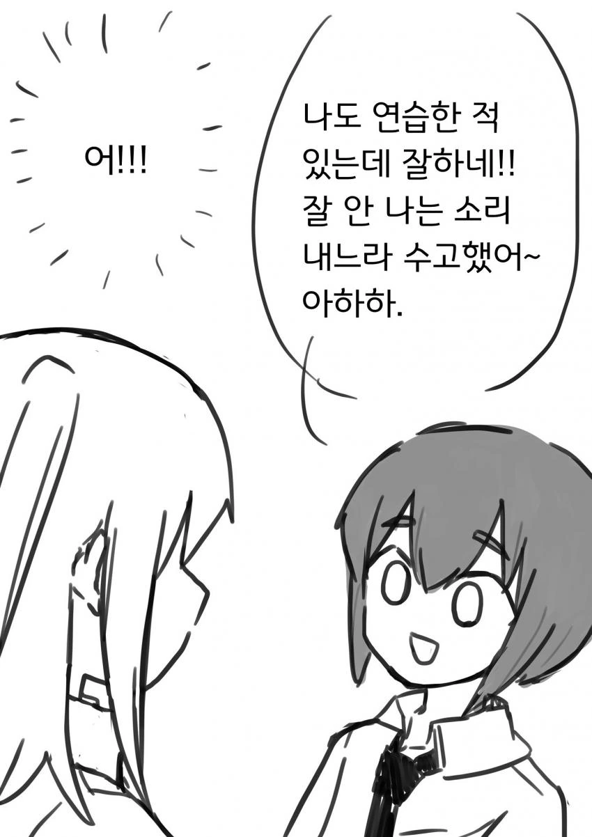 manga_1669847_003.webp