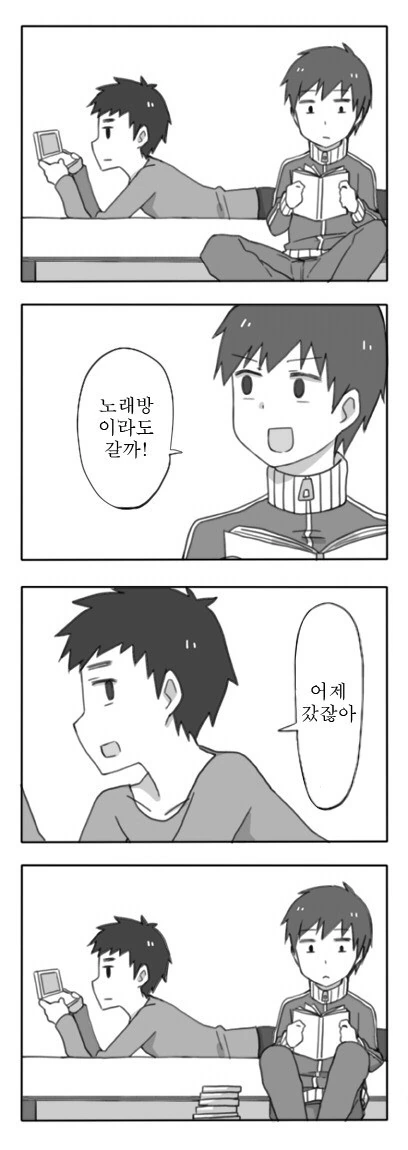 manga_1670027_002.webp