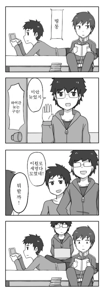 manga_1670027_003.webp