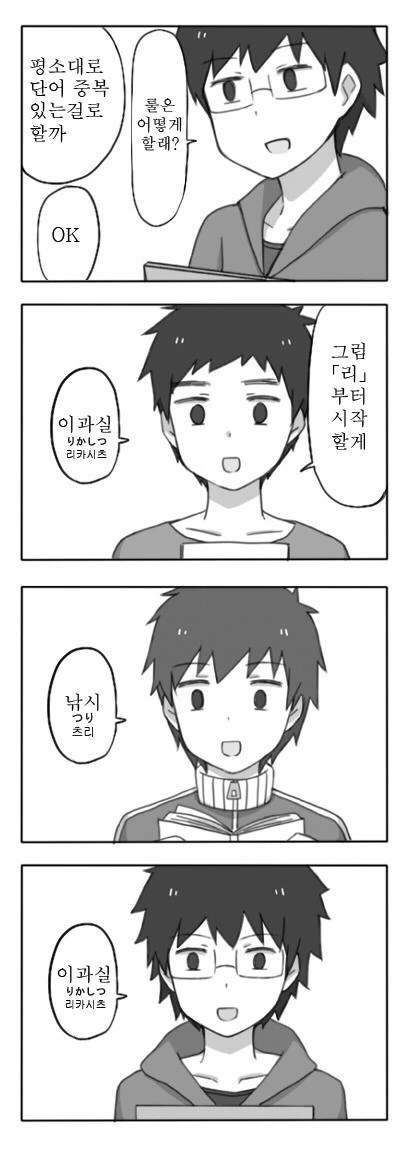 manga_1670027_005.webp