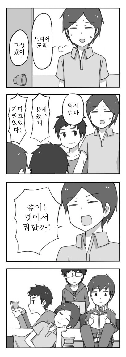 manga_1670027_007.webp