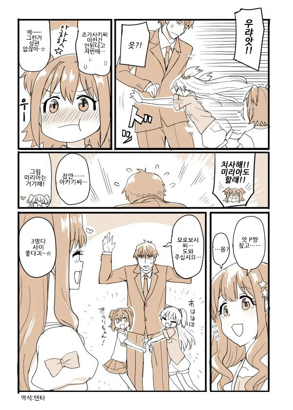 manga_1688381_003.webp