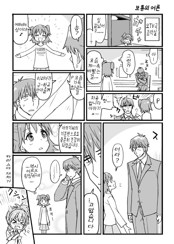 manga_1688381_005.webp
