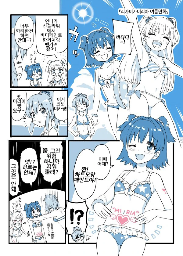 manga_1688381_006.webp