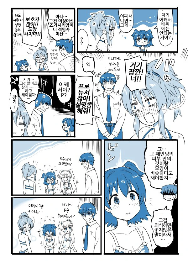 manga_1688381_007.webp