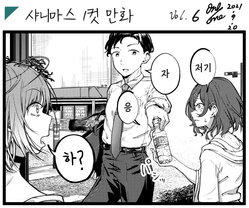 [소녀전선] 철혈 지휘관 - 불량품 예거 6 대표 이미지