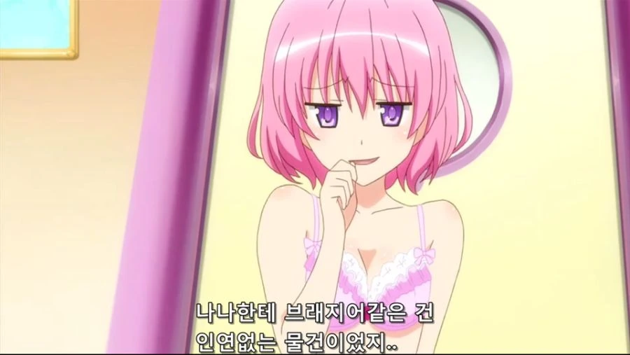 섹서로이드가 갑자기 집으로 배달되는 클리셰.manga 이미지 2