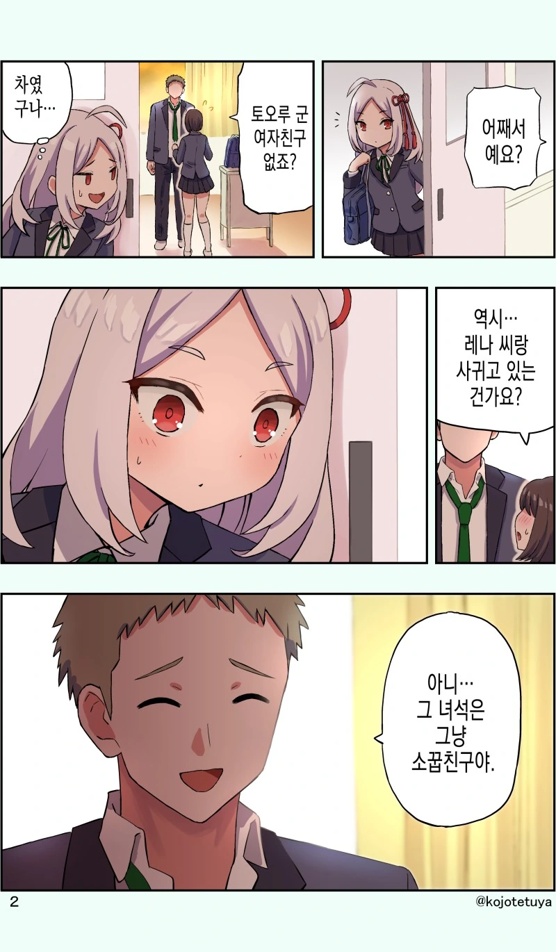 manga_1712934_002.webp