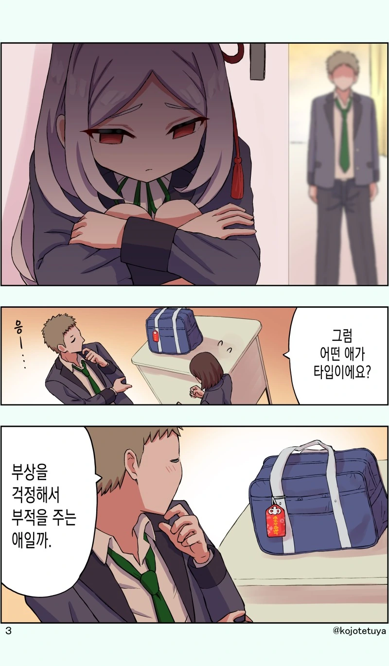 manga_1712934_003.webp