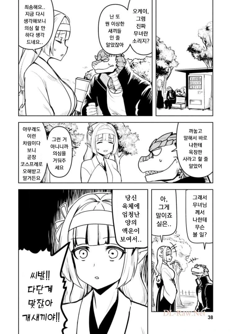 manga_1716737_002.webp