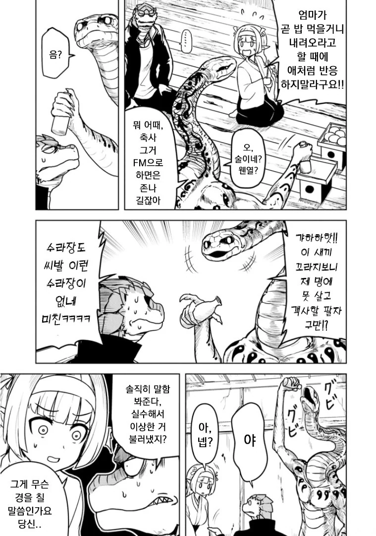 manga_1716737_009.webp