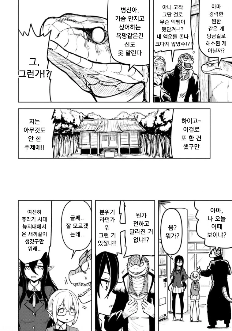 manga_1716737_014.webp
