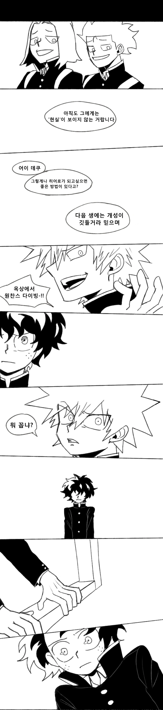 manga_1722761_002.webp