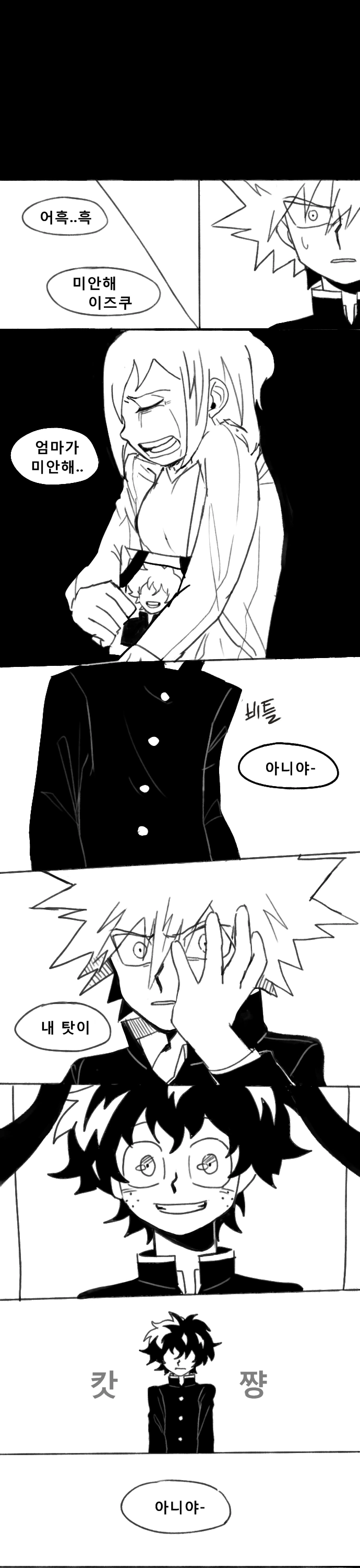 manga_1722761_004.webp