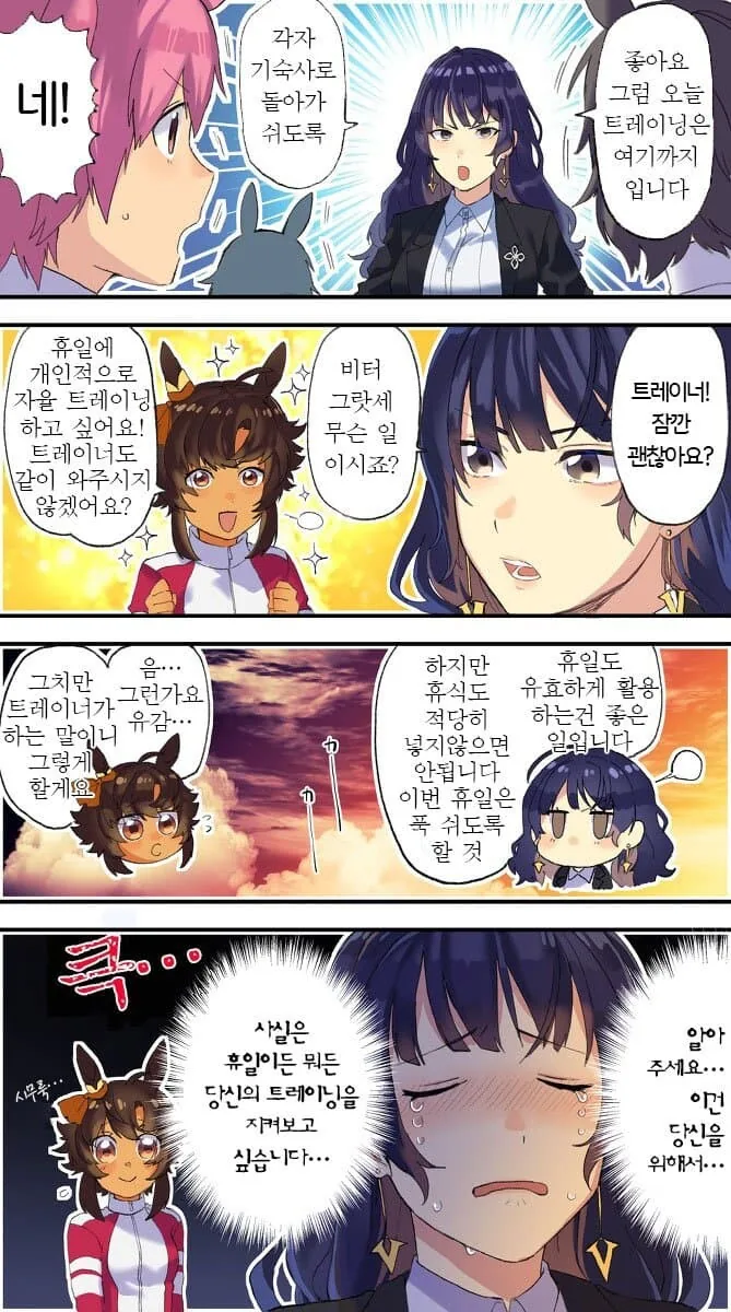 스파이 패밀리)다미아냐 숨바꼭질 대표 이미지