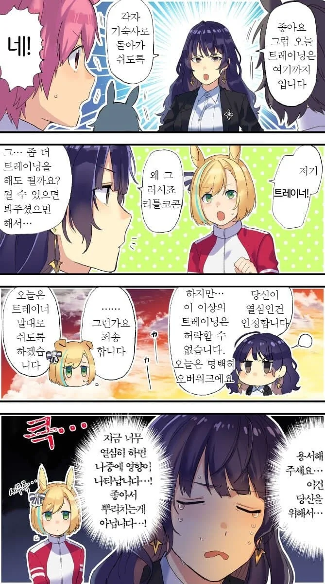 manga_1760900_002.webp