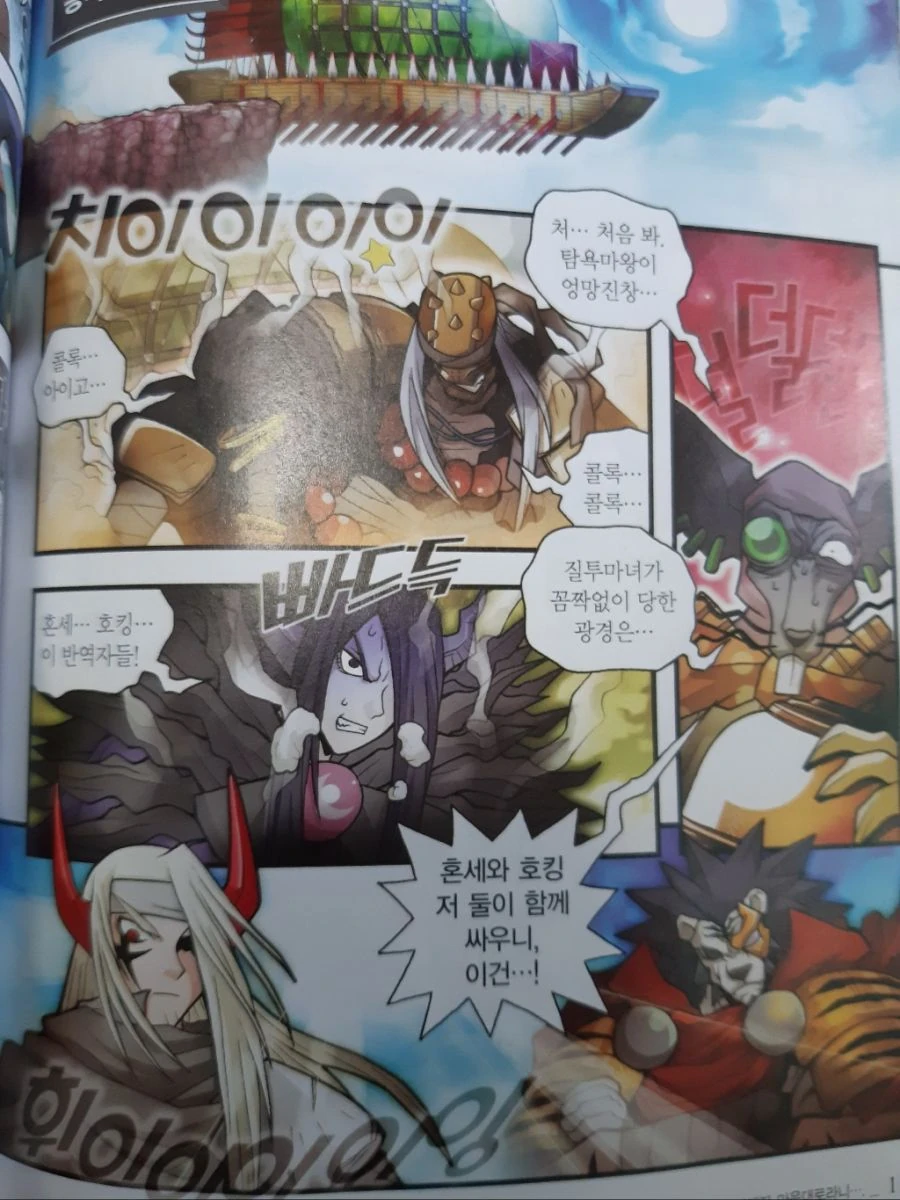 manga_1778654_002.webp