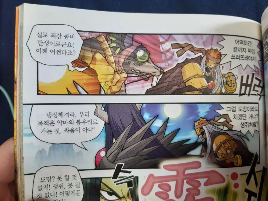 manga_1778654_003.webp