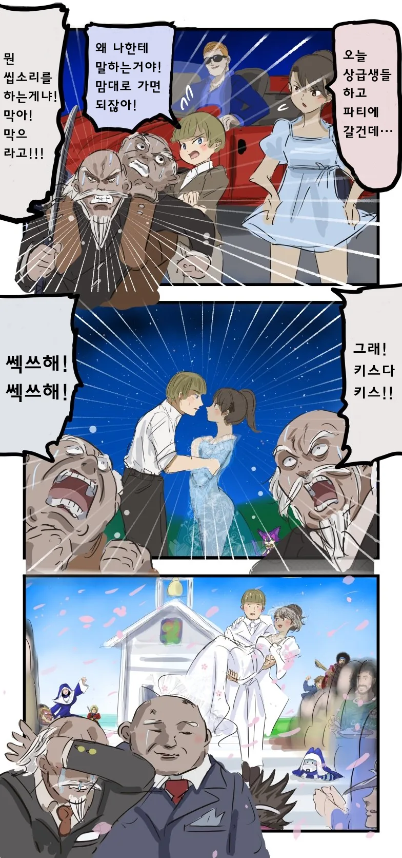manga_1826543_002.webp