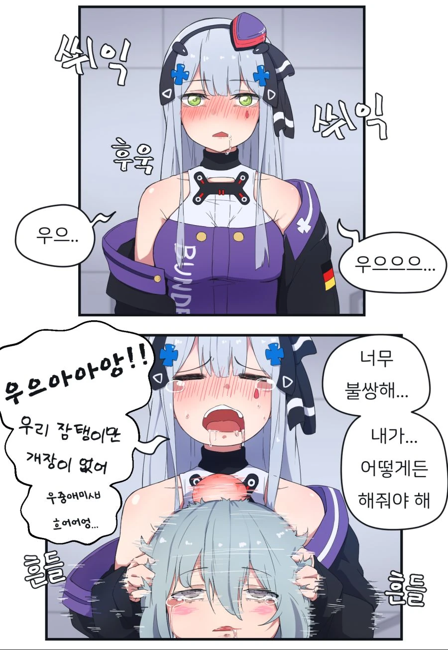 manga_182995_002.webp