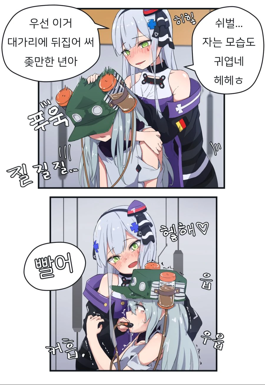 manga_182995_003.webp