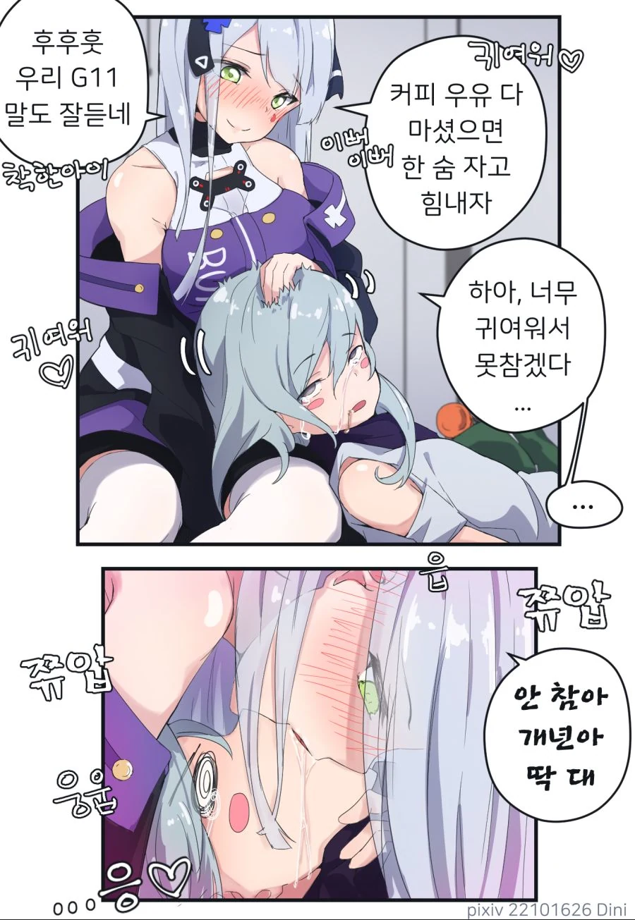 manga_182995_004.webp