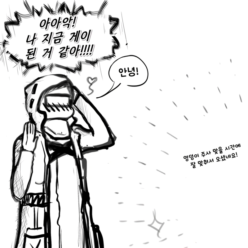 manga_183899_005.webp