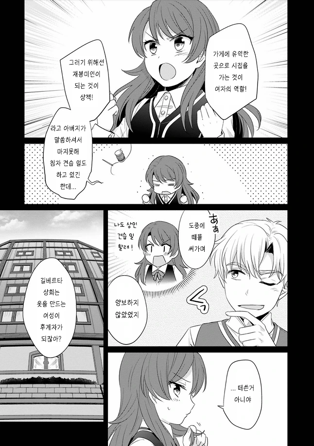 manga_1856226_005.webp