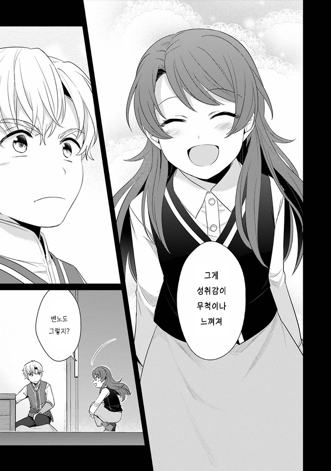manga_1856226_007.webp