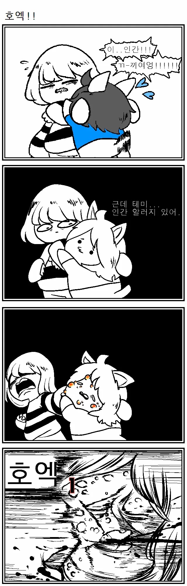 manga_190055_003.webp