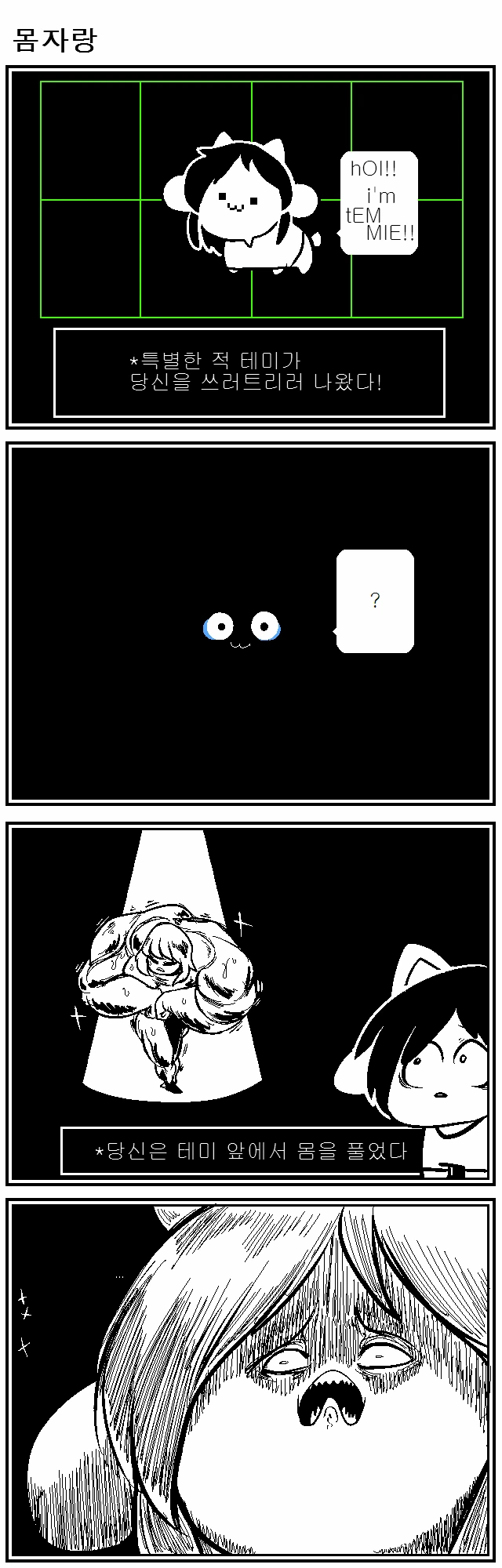 manga_190055_005.webp