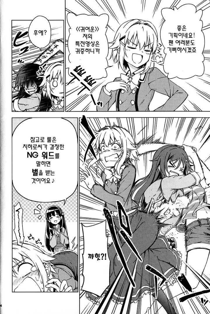 manga_1918549_002.webp