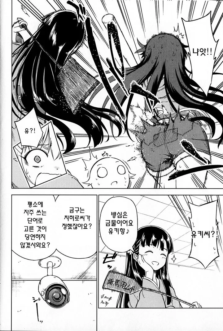 manga_1918549_004.webp