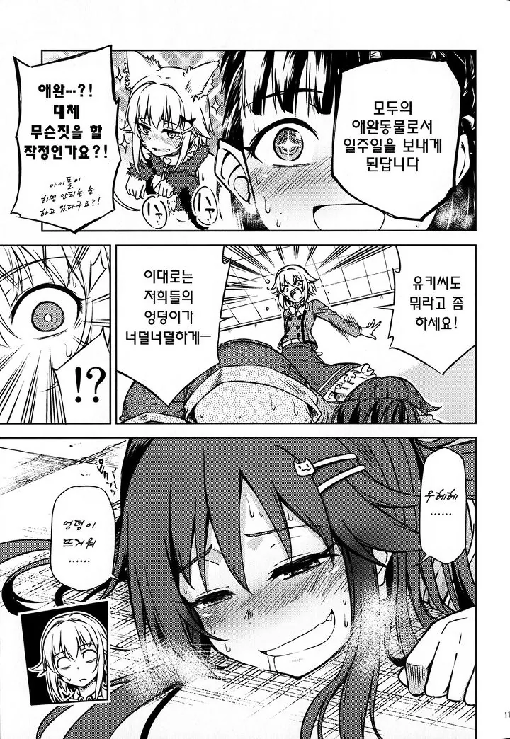 manga_1918549_009.webp