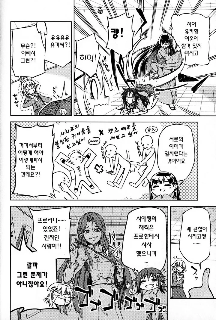 manga_1918549_010.webp