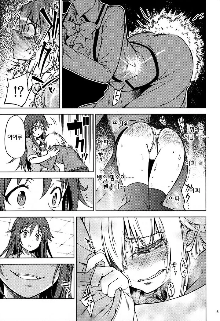 manga_1918549_013.webp