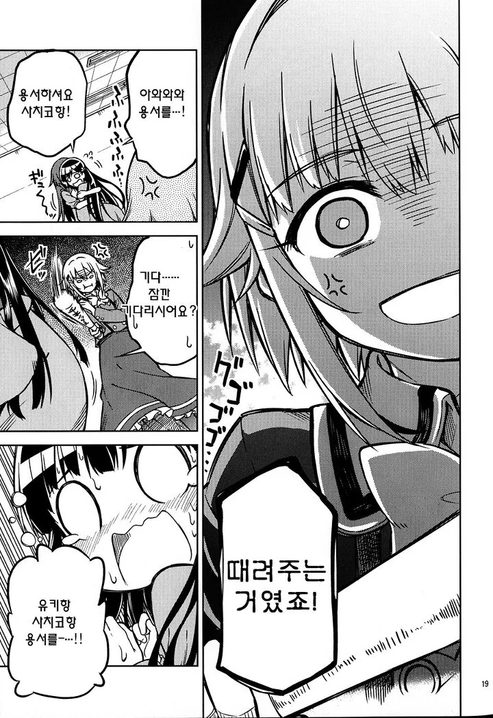 manga_1918549_017.webp