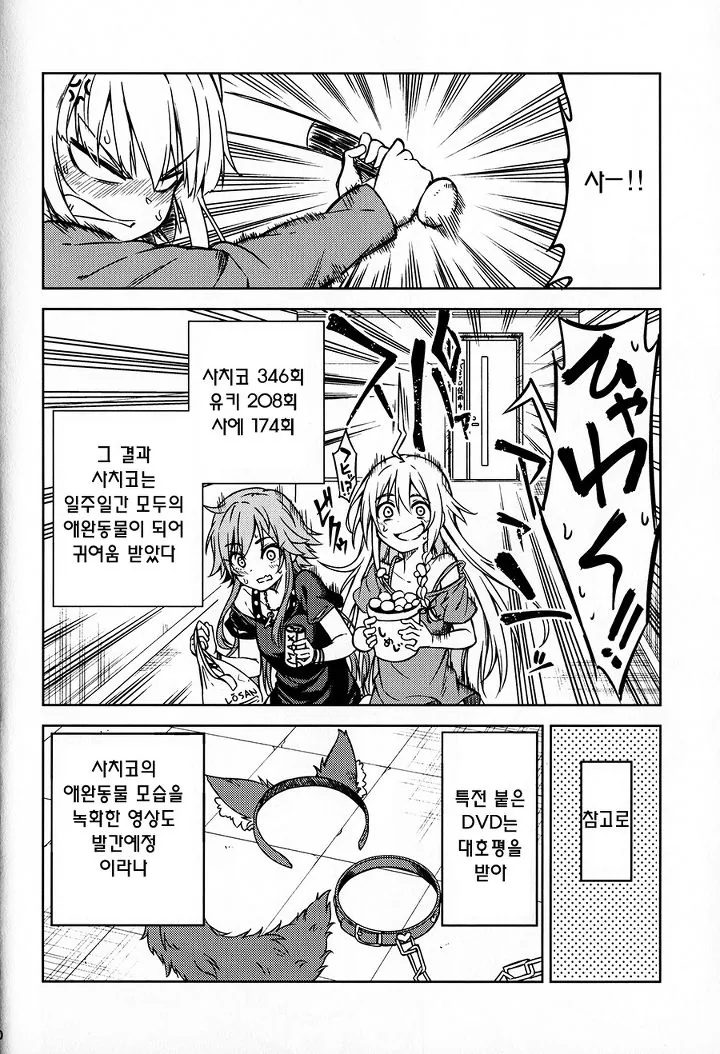 manga_1918549_018.webp