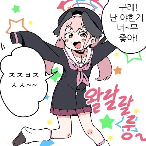 일본 요리배틀물 만화와 식객의 차이점.jpg 대표 이미지