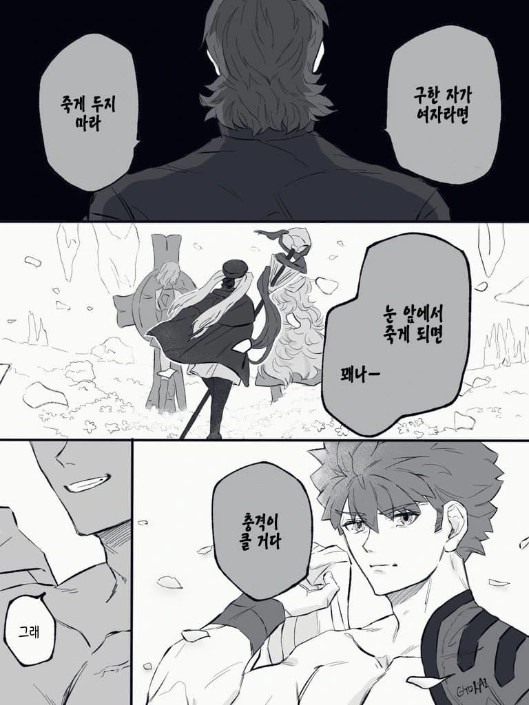 (@) 치에의 새로운 레슨복.manga 이미지 2