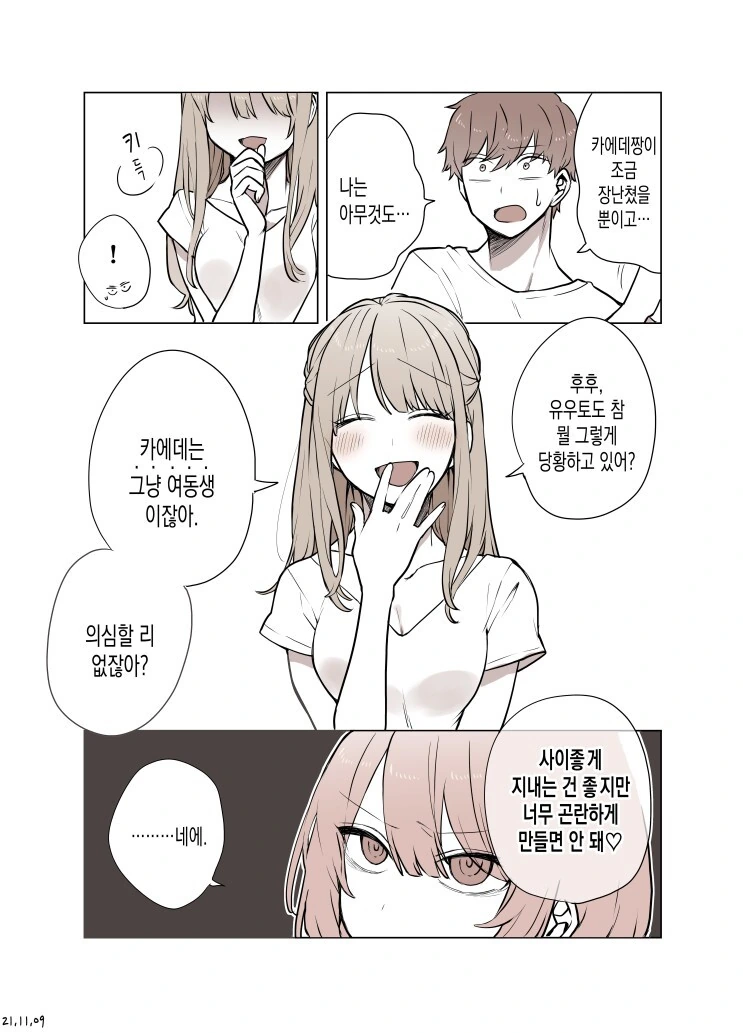 b8fc867c89973bced137fa82c8f36bb6.jpg
