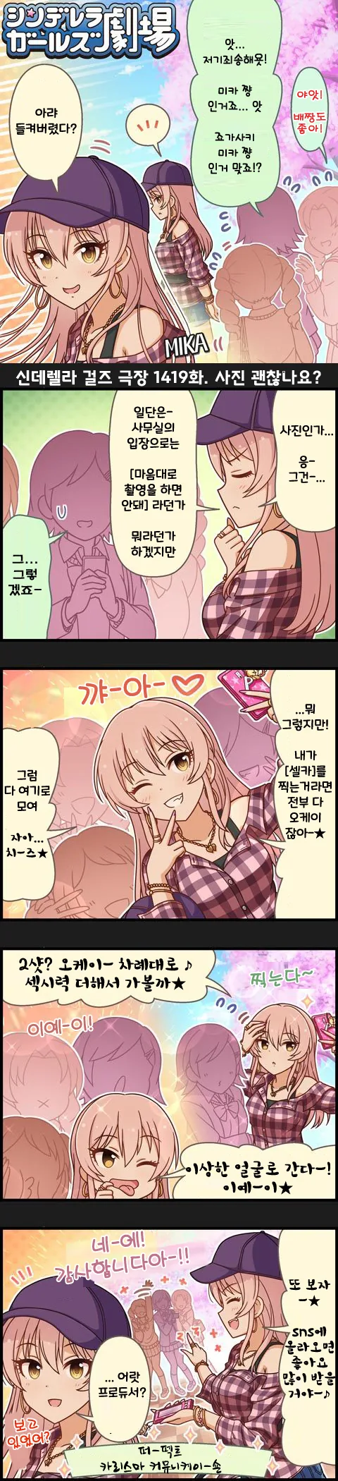 여자 뱃살에 대한 욕구.jpg 대표 이미지
